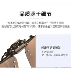 Sur-lunettes De Pêche Polarisantes OTG 100 Clip-On -Matériel De Pêche sur lunettes de peche polarisantes otg 100 clip on 5