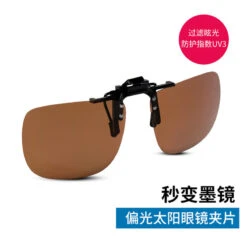 Sur-lunettes De Pêche Polarisantes OTG 100 Clip-On -Matériel De Pêche sur lunettes de peche polarisantes otg 100 clip on 6